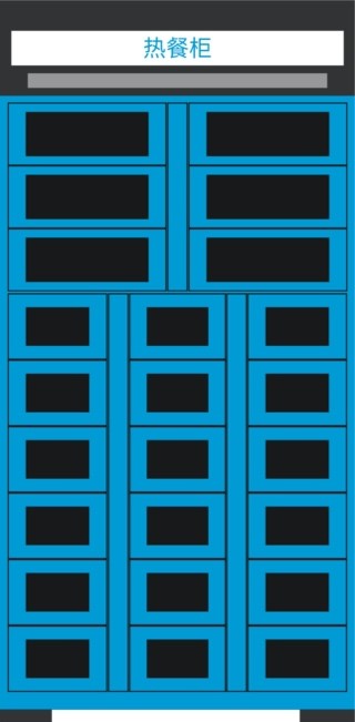 蚁柜-热餐柜